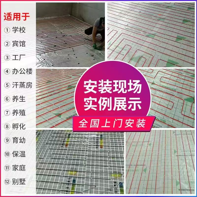 雁塔区 石墨烯电地暖公司哪家好？售后保障深度解析